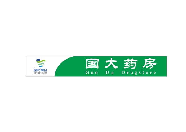 国药集团logo标志