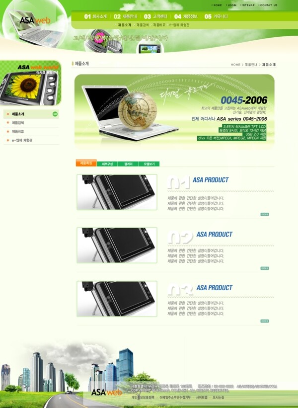 韩国企业网站模板分层素材PSD格式0280