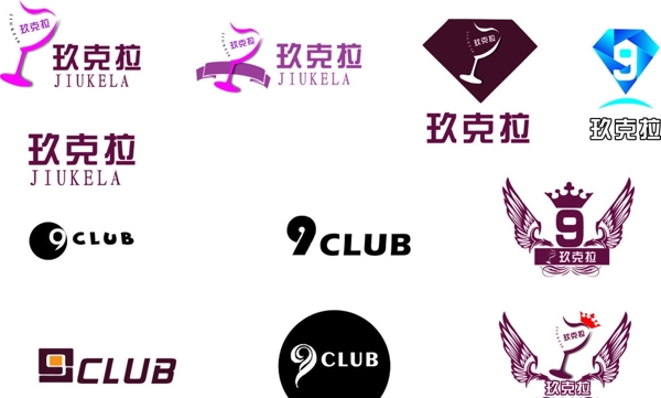 酒吧logo标志设计店标9字体
