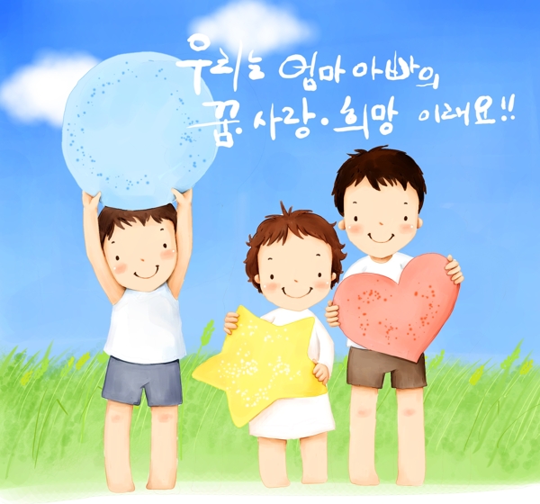 欢乐家庭卡通漫画韩式风格分层PSD0041