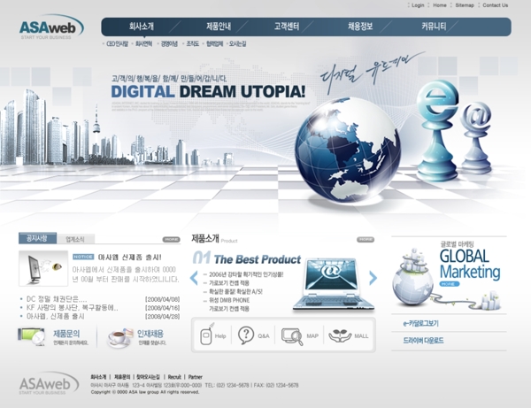 国际网络科技营销网页模板