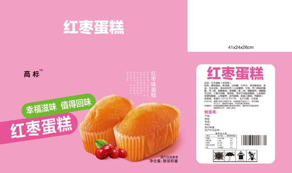 红枣蛋糕食品包装设计