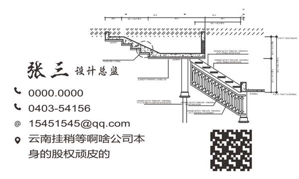 家装装修装饰素描名片