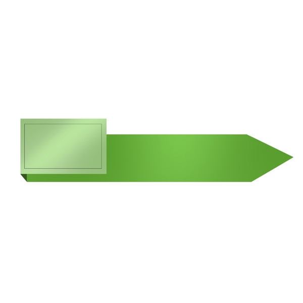 绿色条状箭头标题框