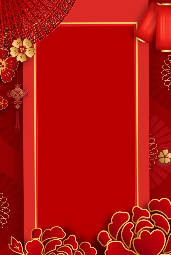 剪纸风红色喜庆新年背景设计