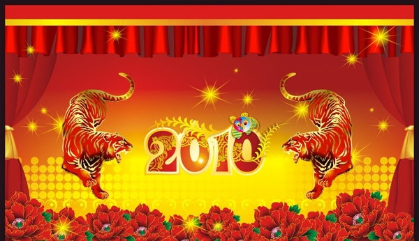 新年2010图片