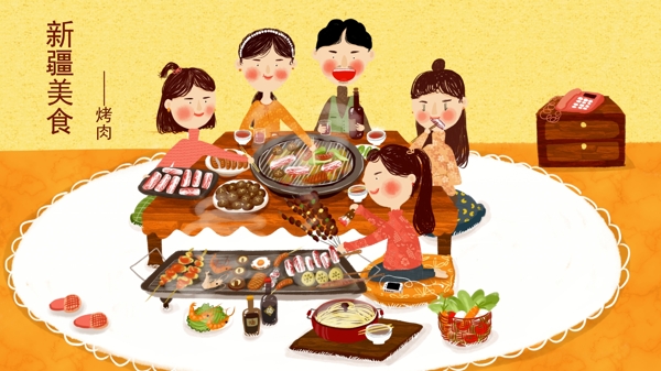 原创小清新插画中国传统地方美食之新疆烤肉