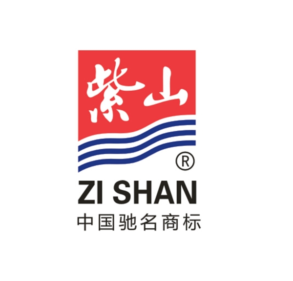 紫山集团公司logo图片