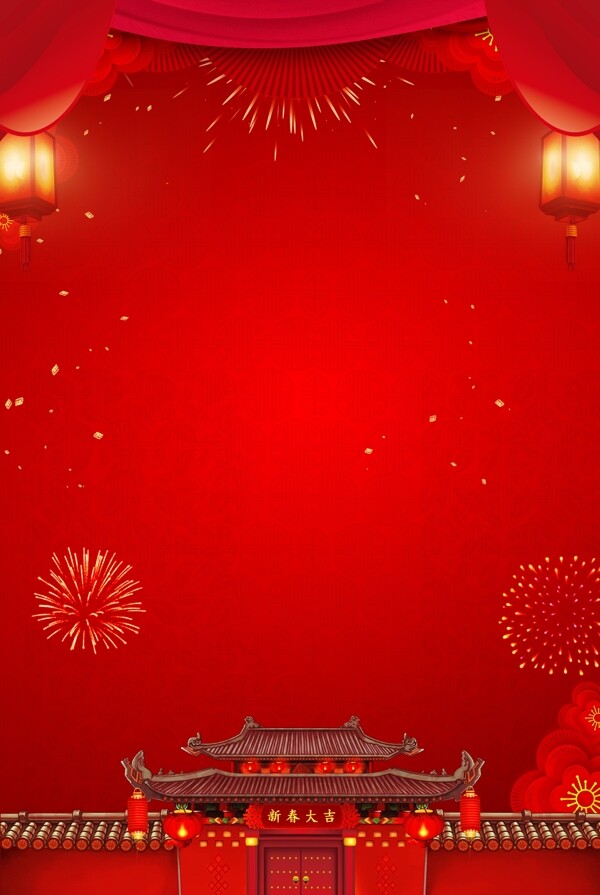 喜庆红色新年元旦背景设计