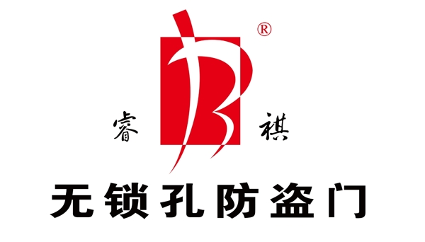 睿祺logo图片