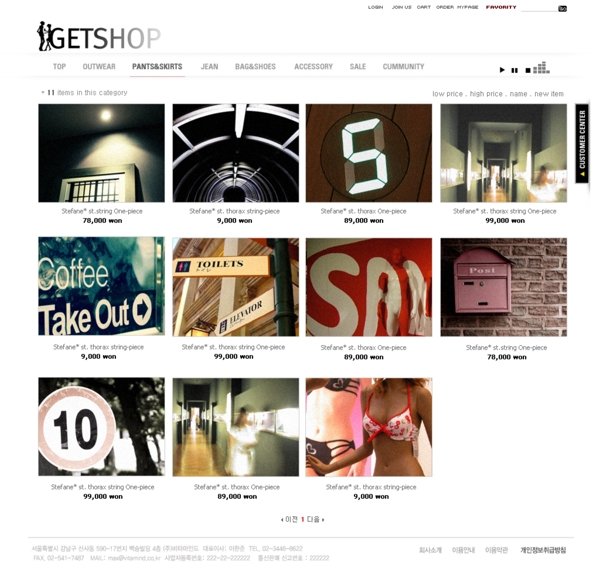 韩国购物商城网页设计PSD