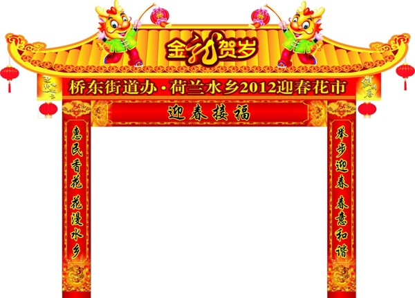 2012花市门楼图片