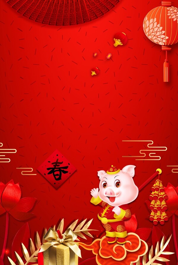 中国风2019猪年春节海报背景素材