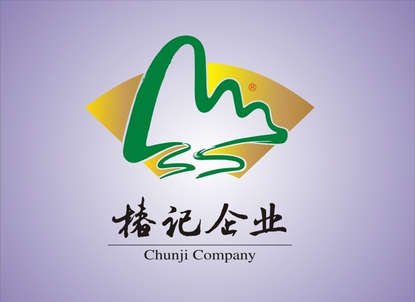 logotu椿记企业食品标志图片