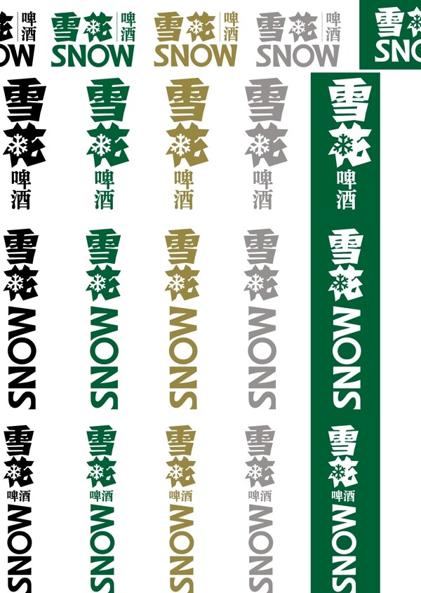 雪花logo广告图片