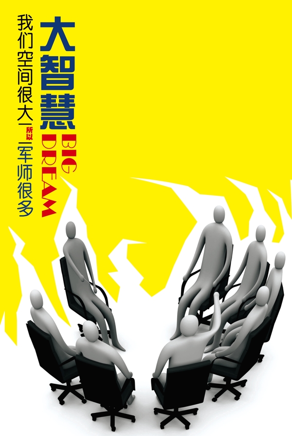 大智慧