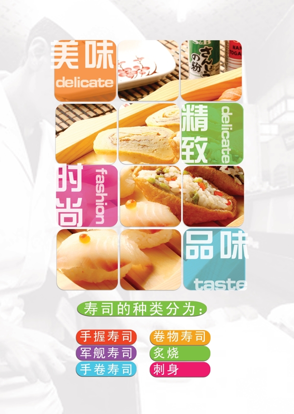 彩页文化