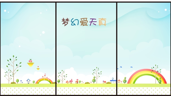 移门图案