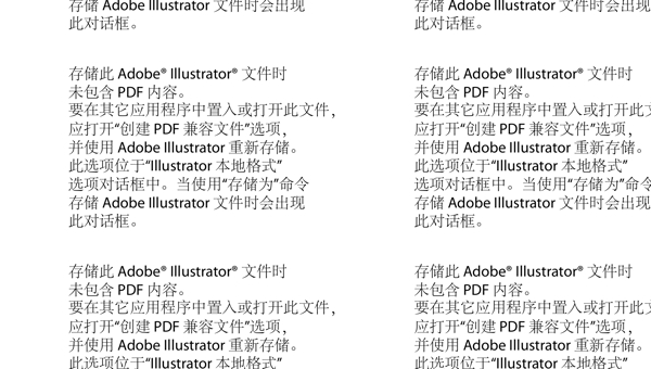 儿童数字画卡通矢量素材