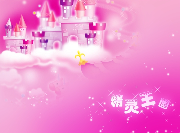 梦幻童话儿童摄影模板PSD分层素材儿童摄影童话梦幻城堡模板PSD源文件