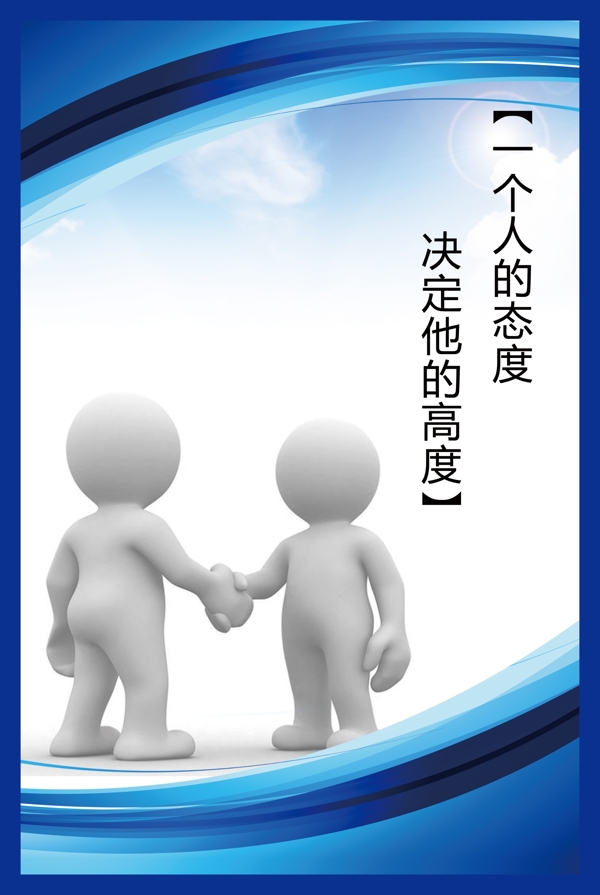 企业文化公司制度版企业制度