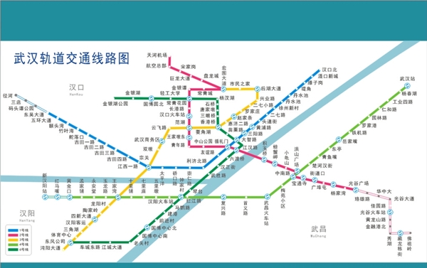 武汉市轨道交通路线图