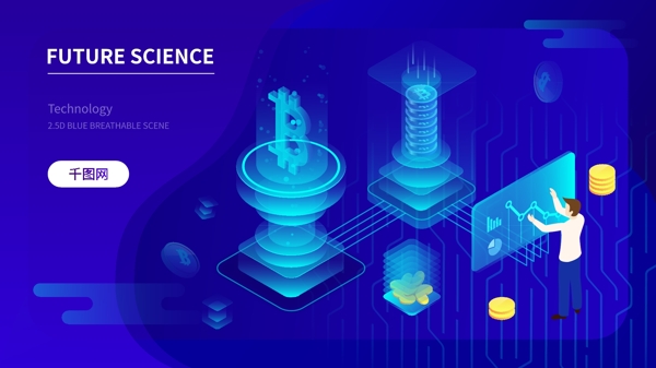 2.5d人工智能透气感比特币科技渐变插画