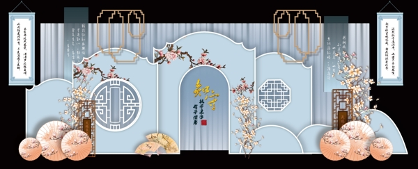 中国风婚礼主舞台背景