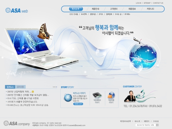 韩国电子商务页面