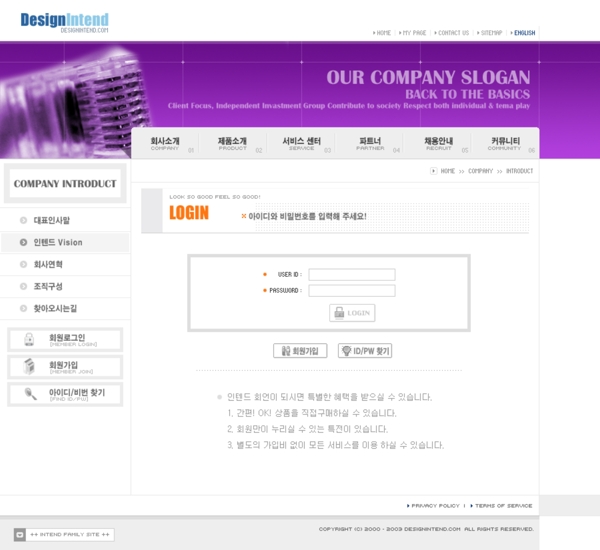 紫色网站模版