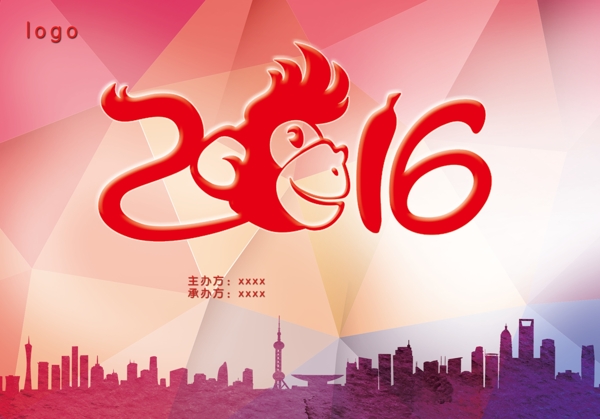 2016年图片