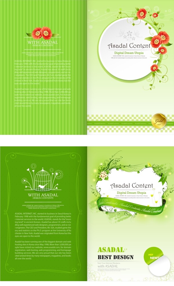 矢量绿色画册设计