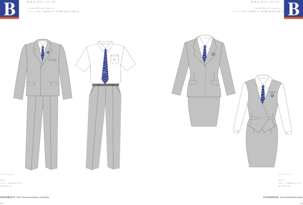 中国电信完全VIS矢量CDR文件VI设计VI宝典AI格式应用部分公关形象系统