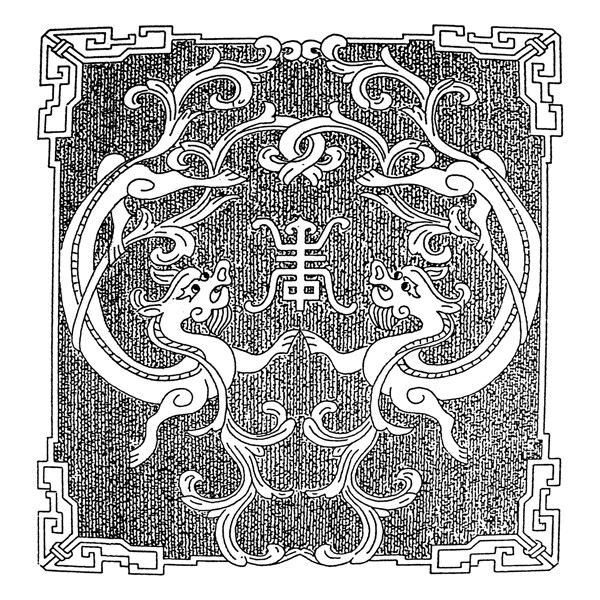 中国龙纹古典龙纹中国风龙纹图片