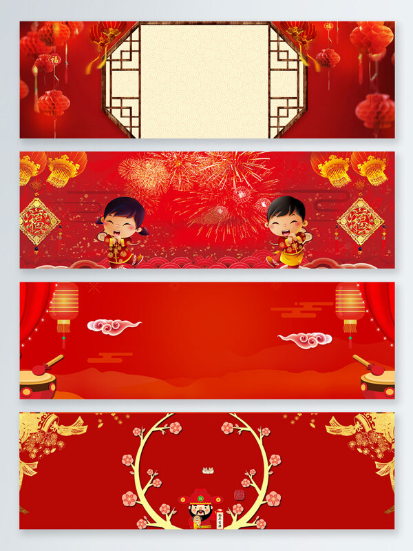 传统节日新年吉祥红色背景