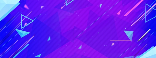 全屏海报紫色几何背景