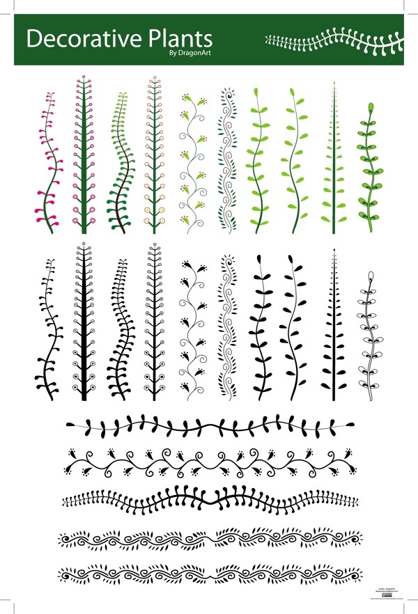 装饰植物矢量插图