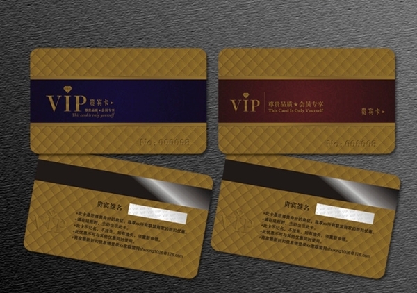 会员卡VIP贵宾卡钻石卡图片