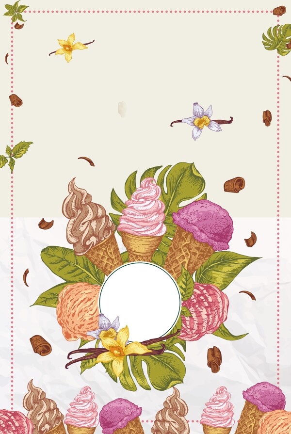 冰淇淋夏季甜品海报