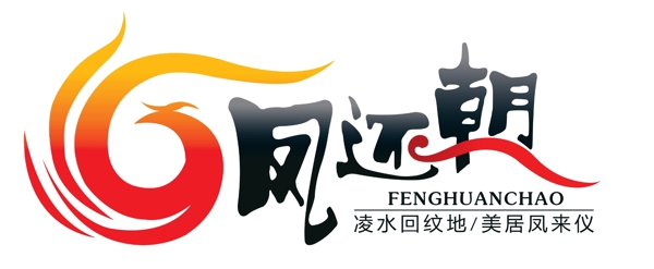 凤凰logo图片