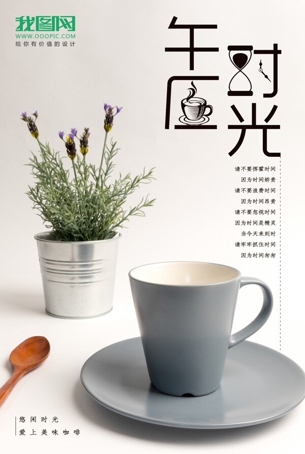 下午茶