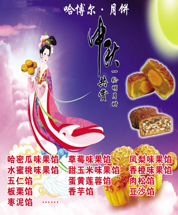 海报