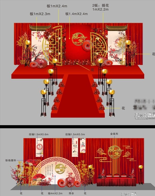 新中式中国风红色婚礼矢量图