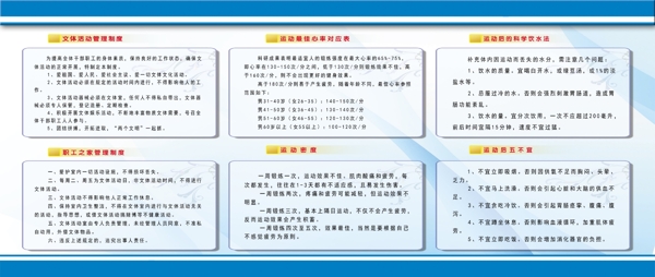 党建局活动室