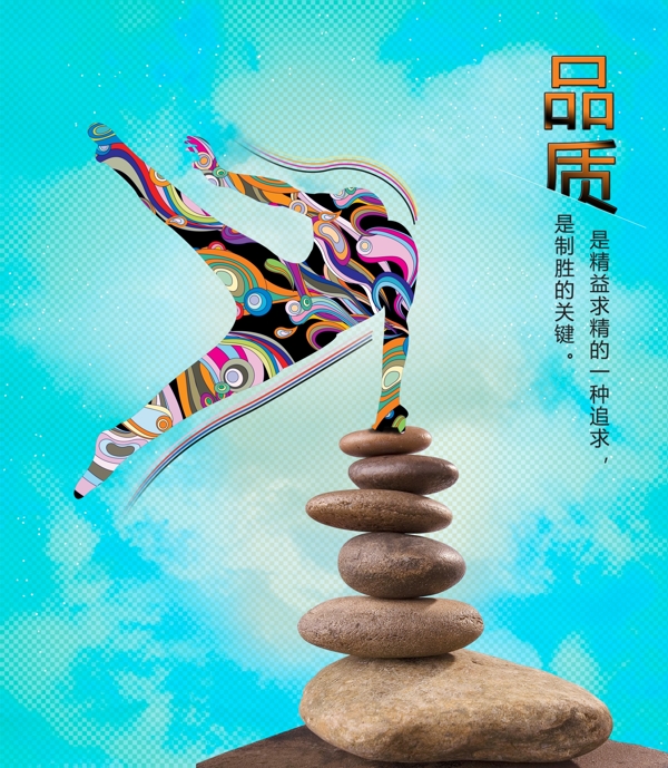 海报设计