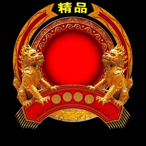 中国图腾古典边框精品图片