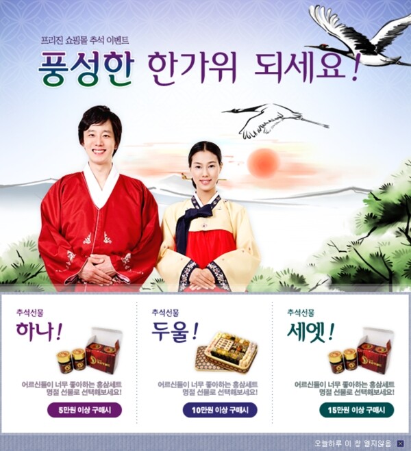 韩国网站网页设计模版