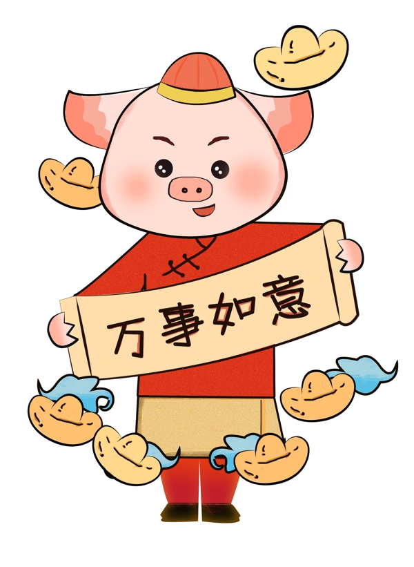 2019年猪年吉祥物猪猪春节春联