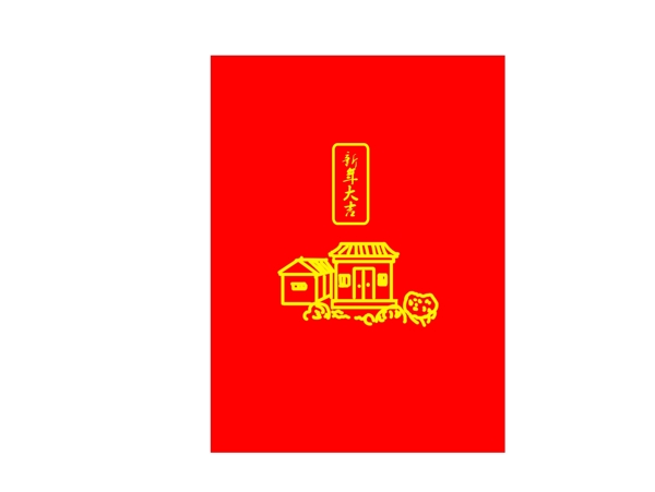手绘中国风新年大吉红包图