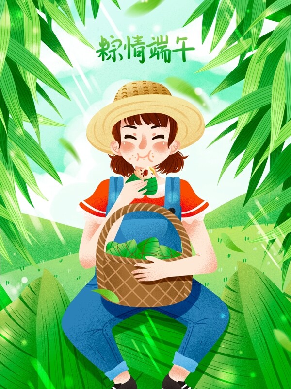 清新端午节粽情端午吃粽子女孩插画